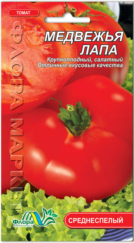 

Томат Медвежья лапа