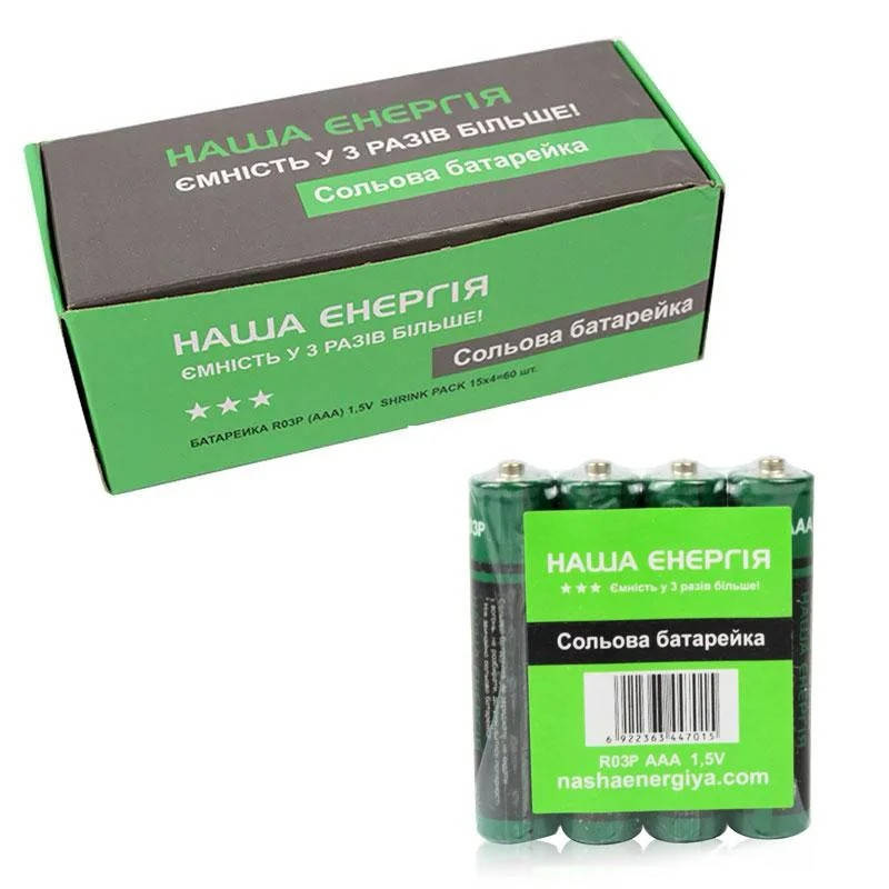 

Солевая батарейка НАША ЭНЕРГИЯ R03 size ААА GREEN