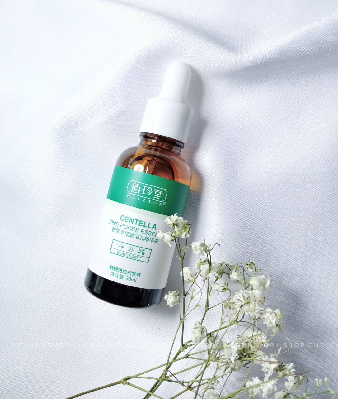 

Сироватка для обличчя Baizton Centella Asiatica з центеллою