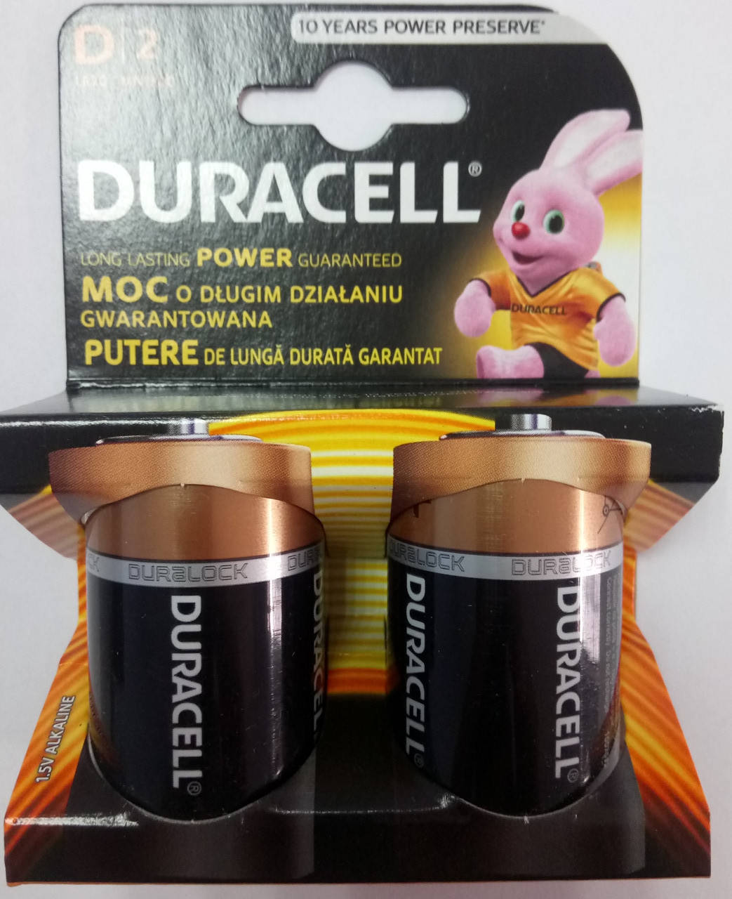 

Батарейка Duracell LR20/D (блістер2шт) цена за одну батарейку