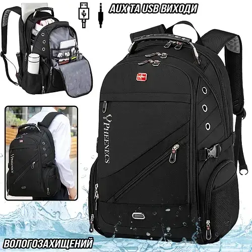 

Городской рюкзак с разъемом USB Pheenecs 8810 black, Черный
