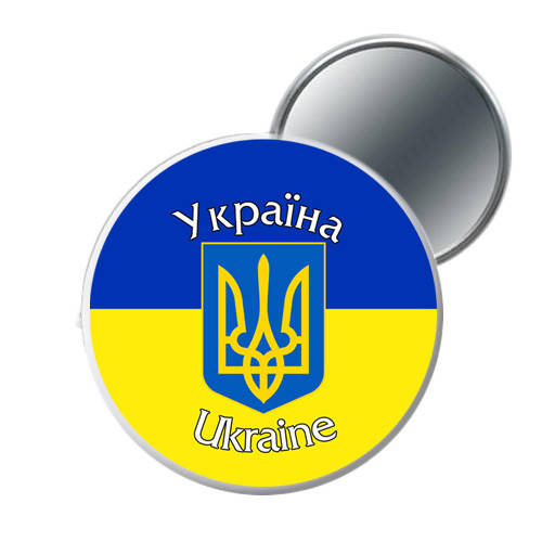 

Зеркало карманное круглое Украина
