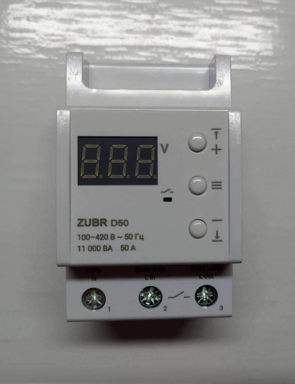 

Реле напряжения ZUBR D50
