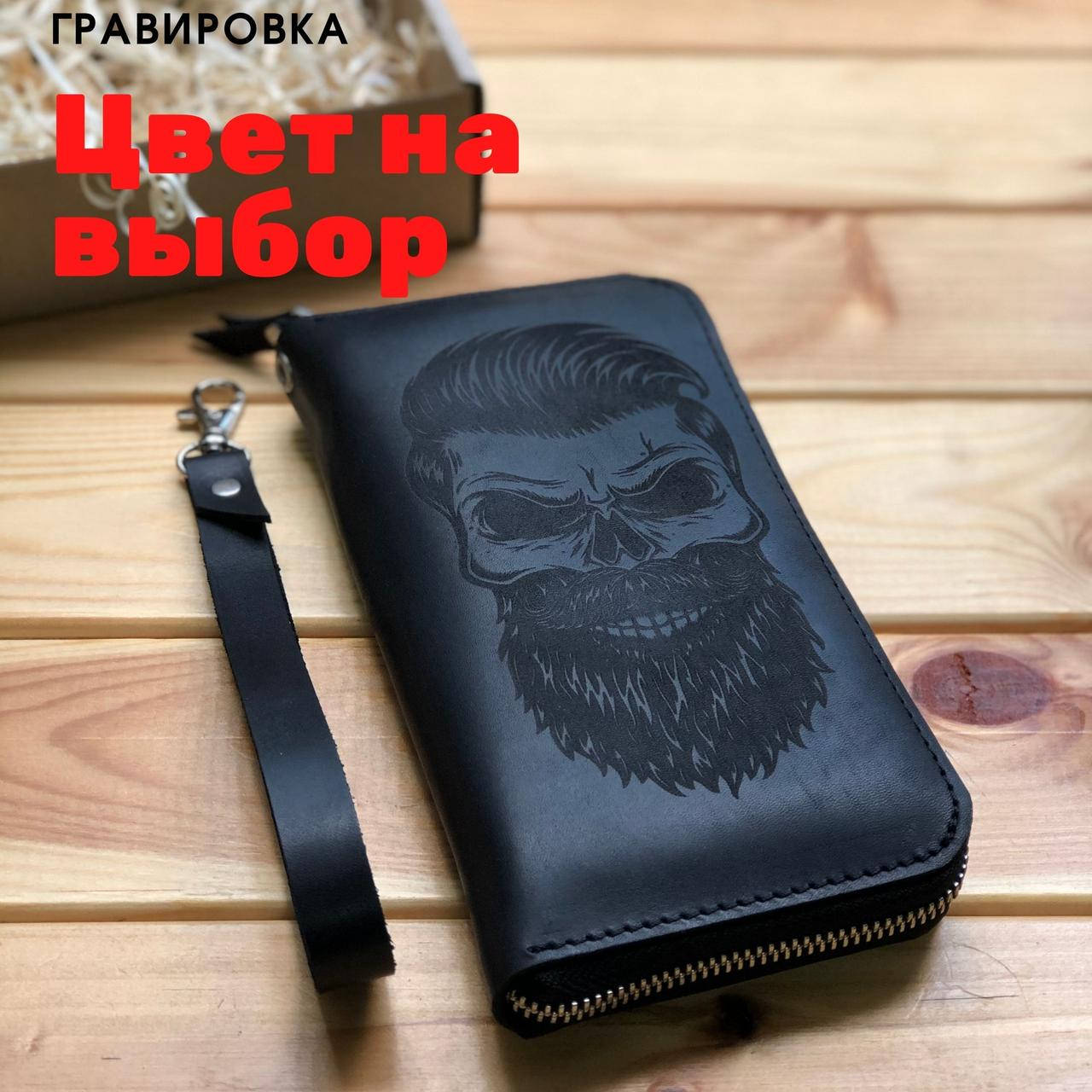 

Мужской кожаный кошелек Zipper ( Ручная работа), Черный