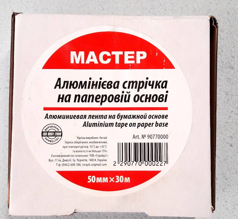 

Лента Мастер с металлическим вкладышем для защиты углов алюминий 30 м.п. рулон