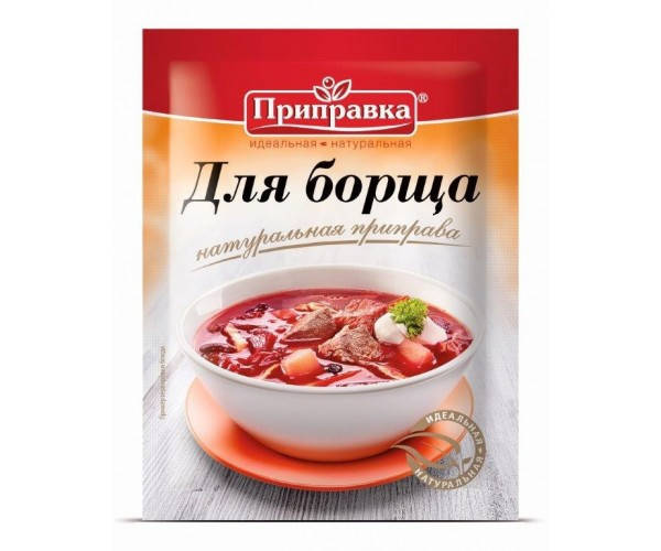 

Приправа до борщу 30 г "Приправка"