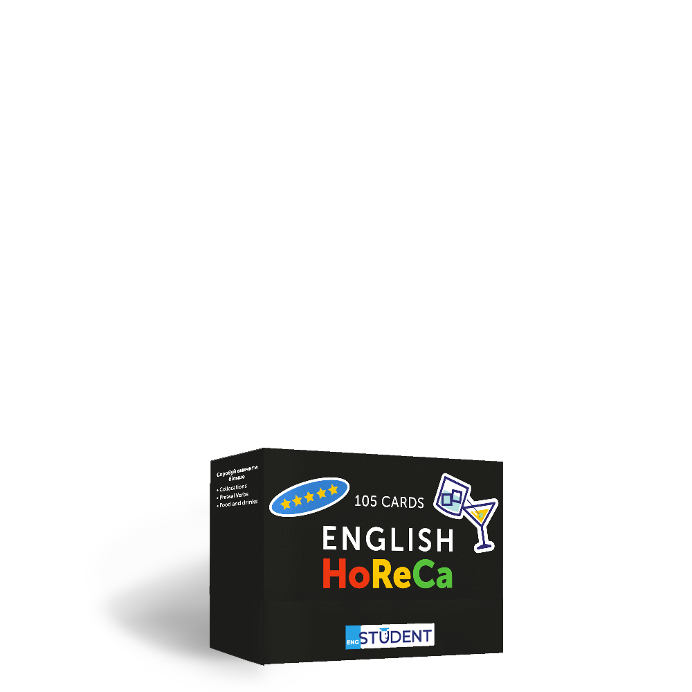 

Карточки для изучения HoReCa