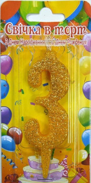 

Свеча-цифра на торт 3 золотистая