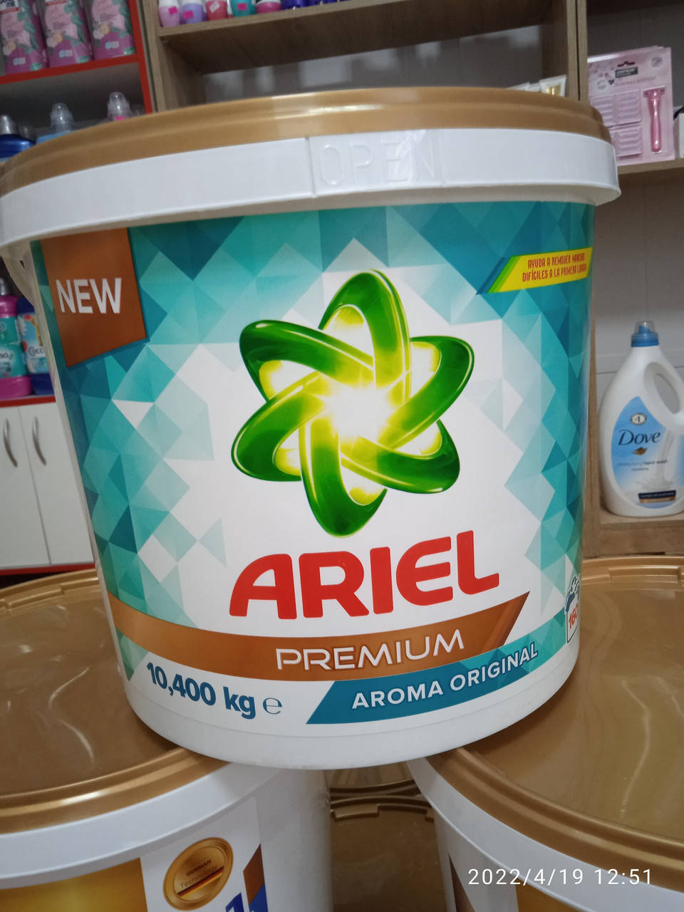 

Ariel premium стиральный порошок 10,400 kg. На 160 циклов.