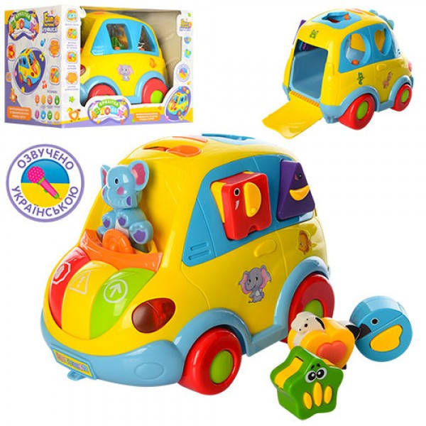 

Сортер Joy Toy Автошка 9198 UA, Желтый