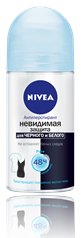 

Дезодорант-антиперспирант Nivea Pure Невидимая защита шариковый 50мл