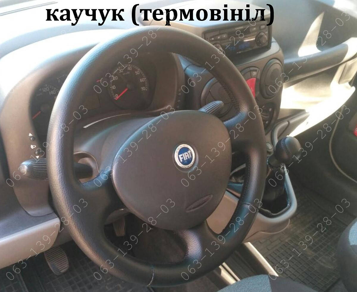 

Оплетка чехол на руль Фиат Добло Fiat Doblo, Черный