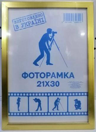 

Фоторамка золотистая 21х30 см А4 настенная, Золотистый