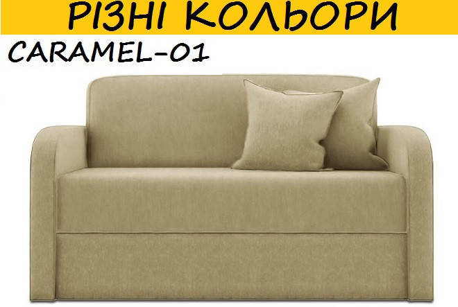 

Диван раскладной "Эльф-В 110". Цвет можно изменить., Разные цвета