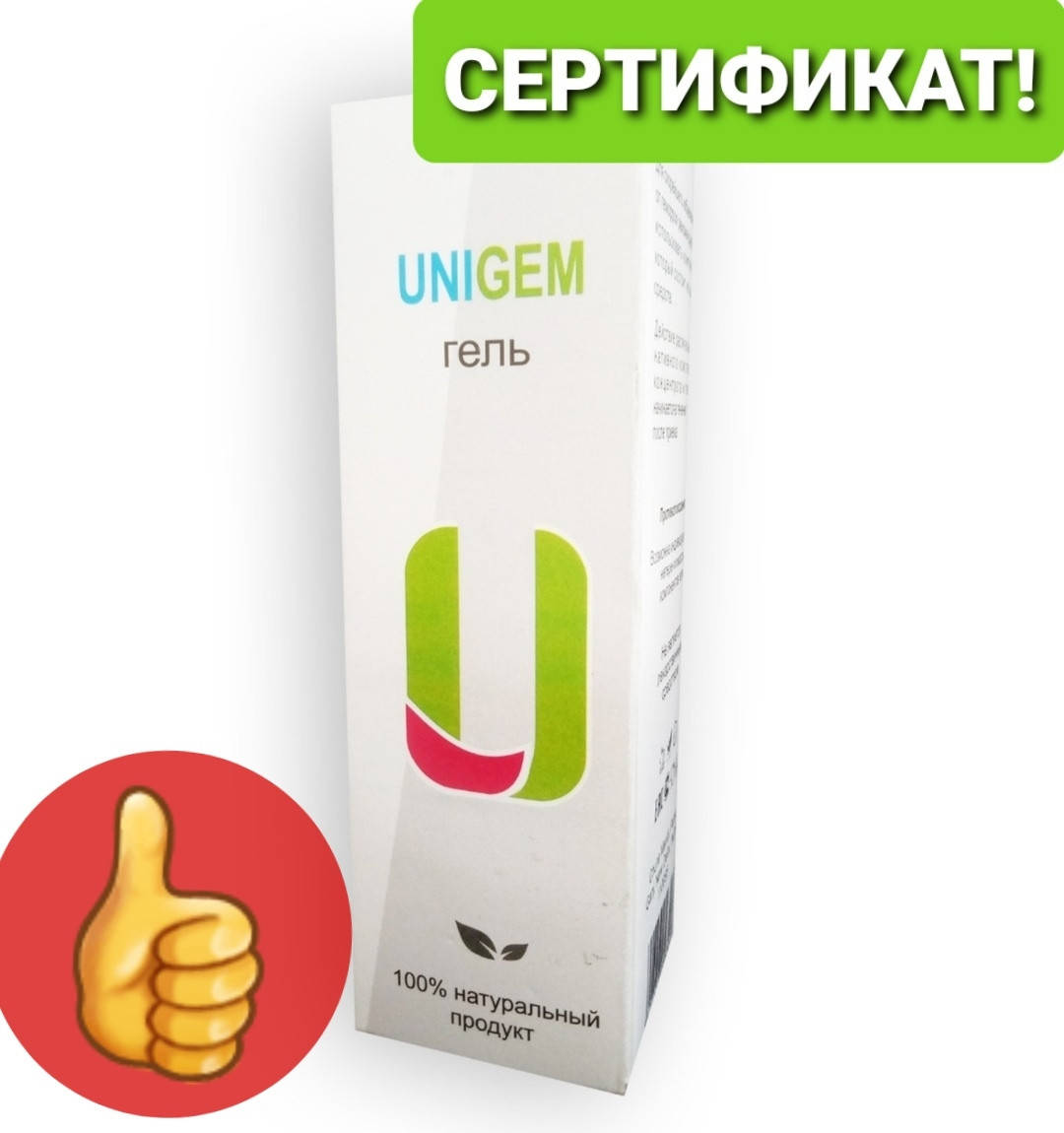 

ЮниГем -Unigem - Гель от геморроя (УниГем)