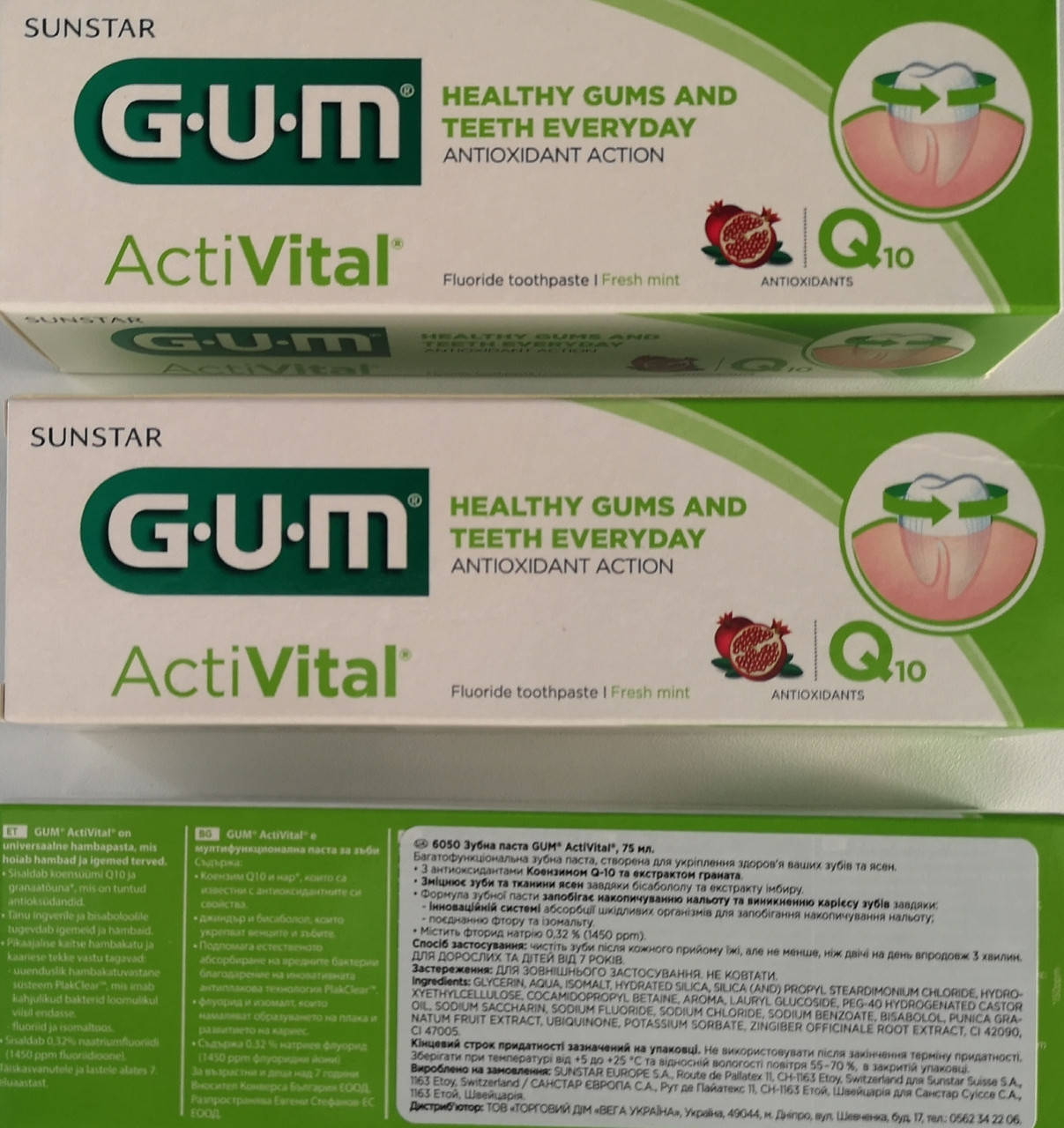 

Зубная паста защита десен GUM ActiVital 75 мл
