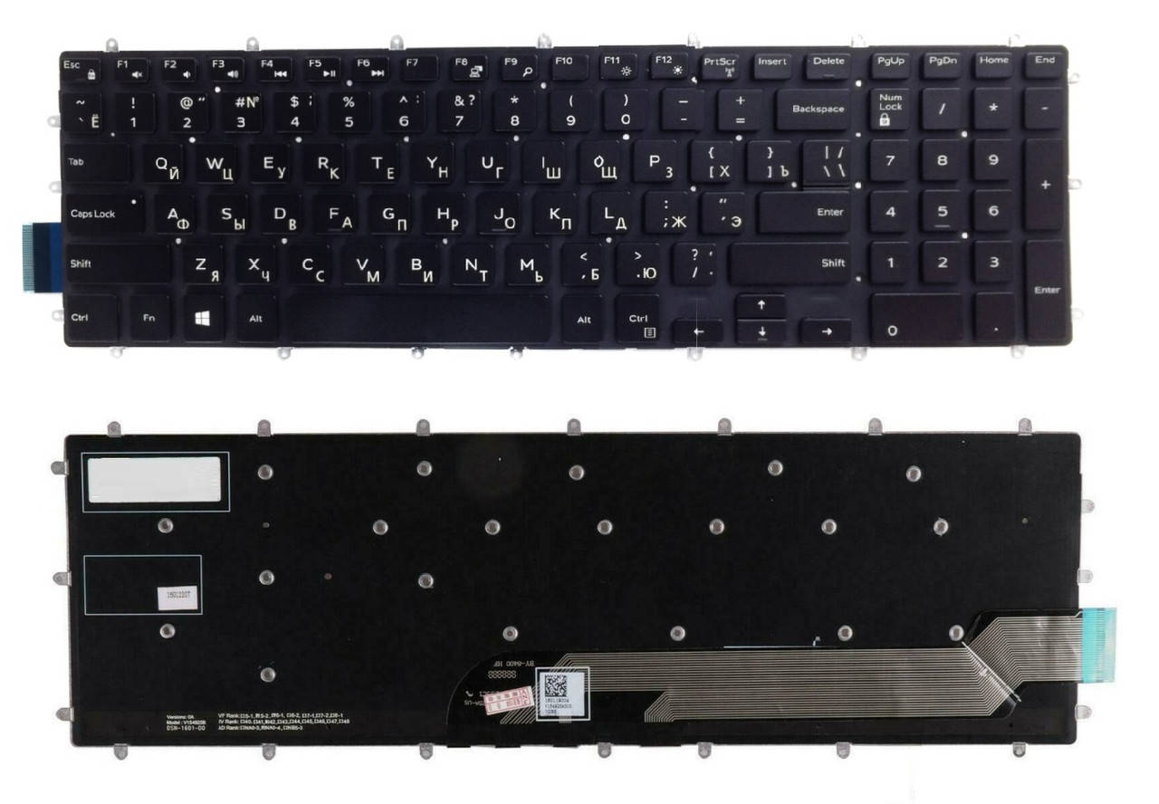 

Клавиатура Dell Inspiron 15-7000 7566 7567, Черный