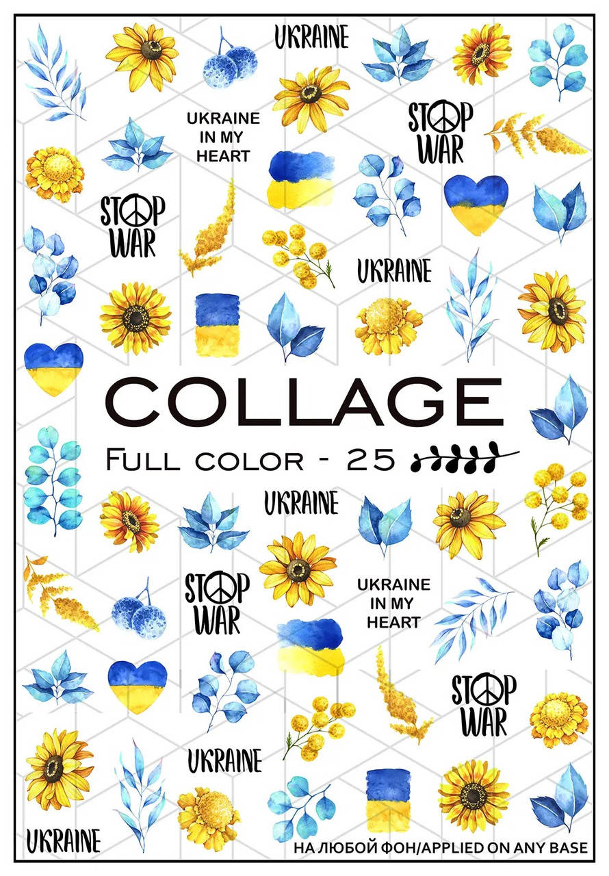 

Слайдер-дизайн Collage Full Color-25 Ukraine, Белый