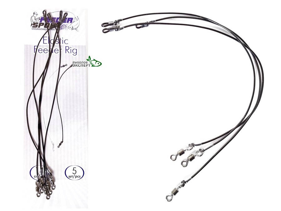 

Оснастка Feeder Sport - Elastic Feeder Rig Hard, black 14см 5шт/уп, Черный