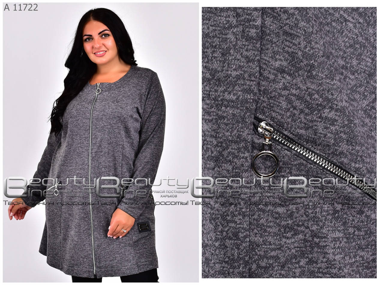 

Мод А 11722 Кардиган Размеры 52-54, 56-58, 60-62, 64-66 ( большемерит на р-р ) Ткань ангора софт