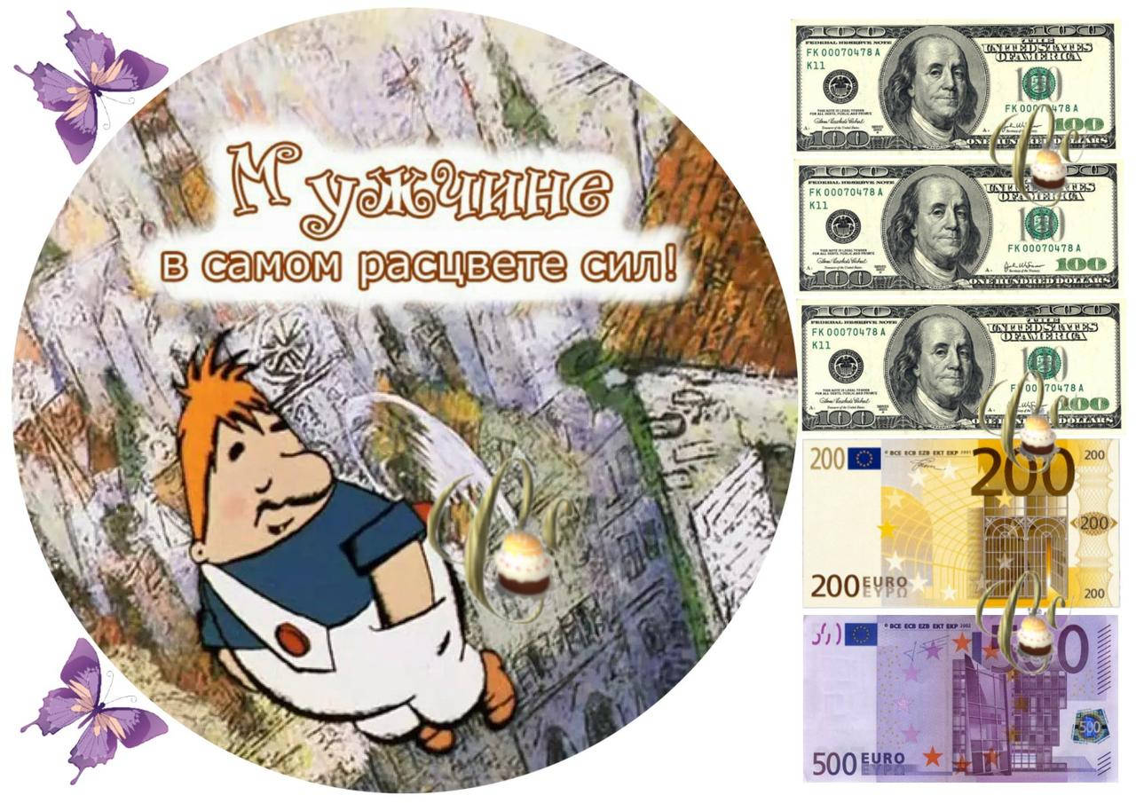 

Печать вафельной (рисовой) картинки на торт для мужчин Карлсон