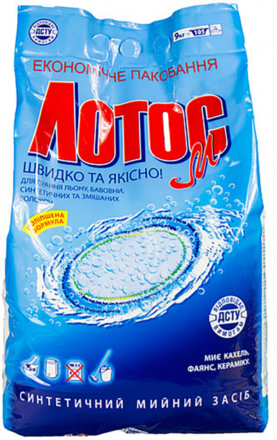 

Стиральный порошок Лотос 2,4 кг