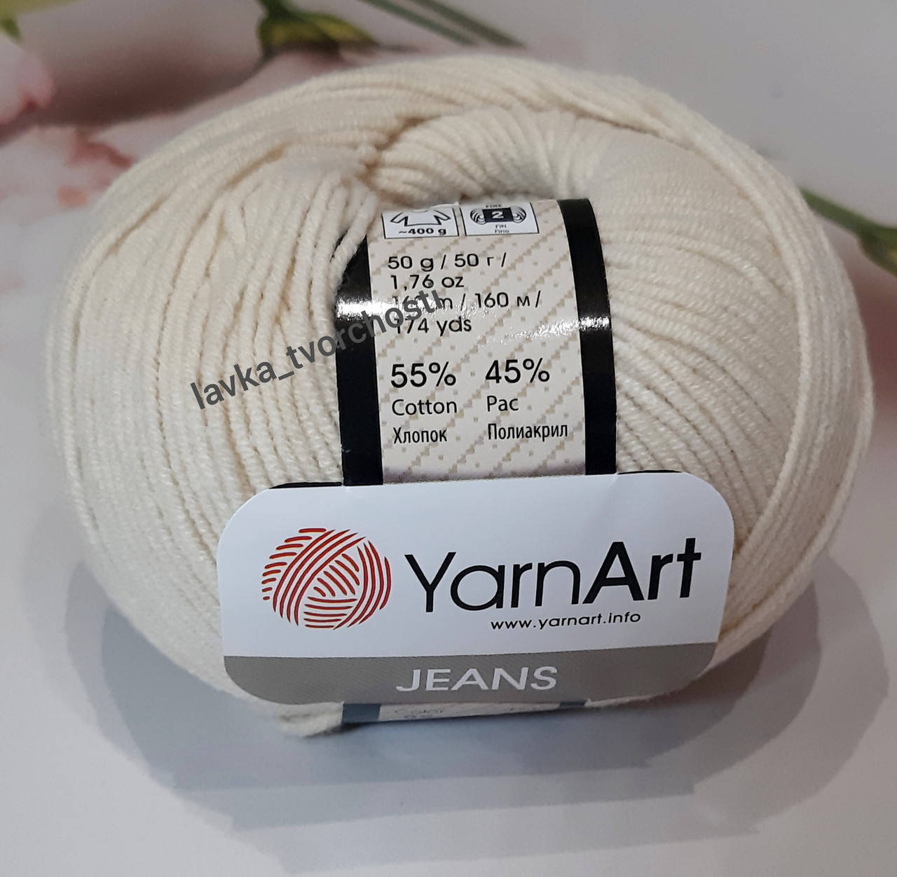 

YarnArt Jeans №05-бежевий