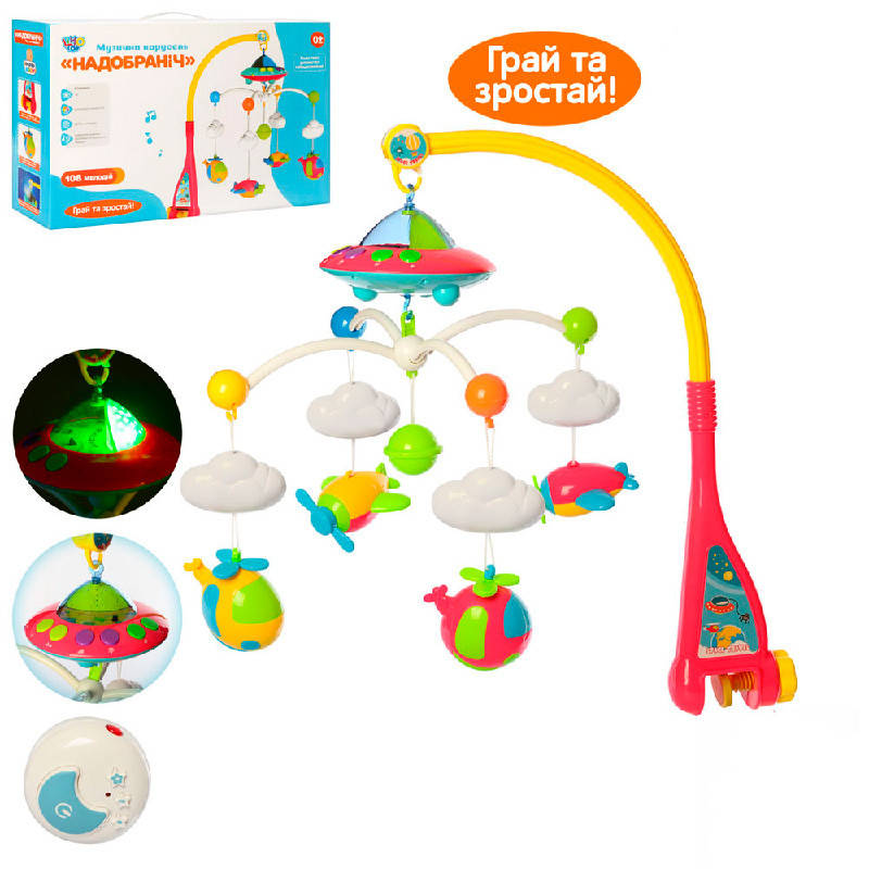 

Карусель - мобиль музыкальная на р/у HE 0304, звук, свет, проектор