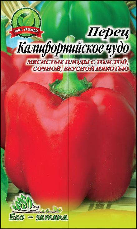 

Семена Перец сладкий Калифорнийское Чудо красное 0,3 г