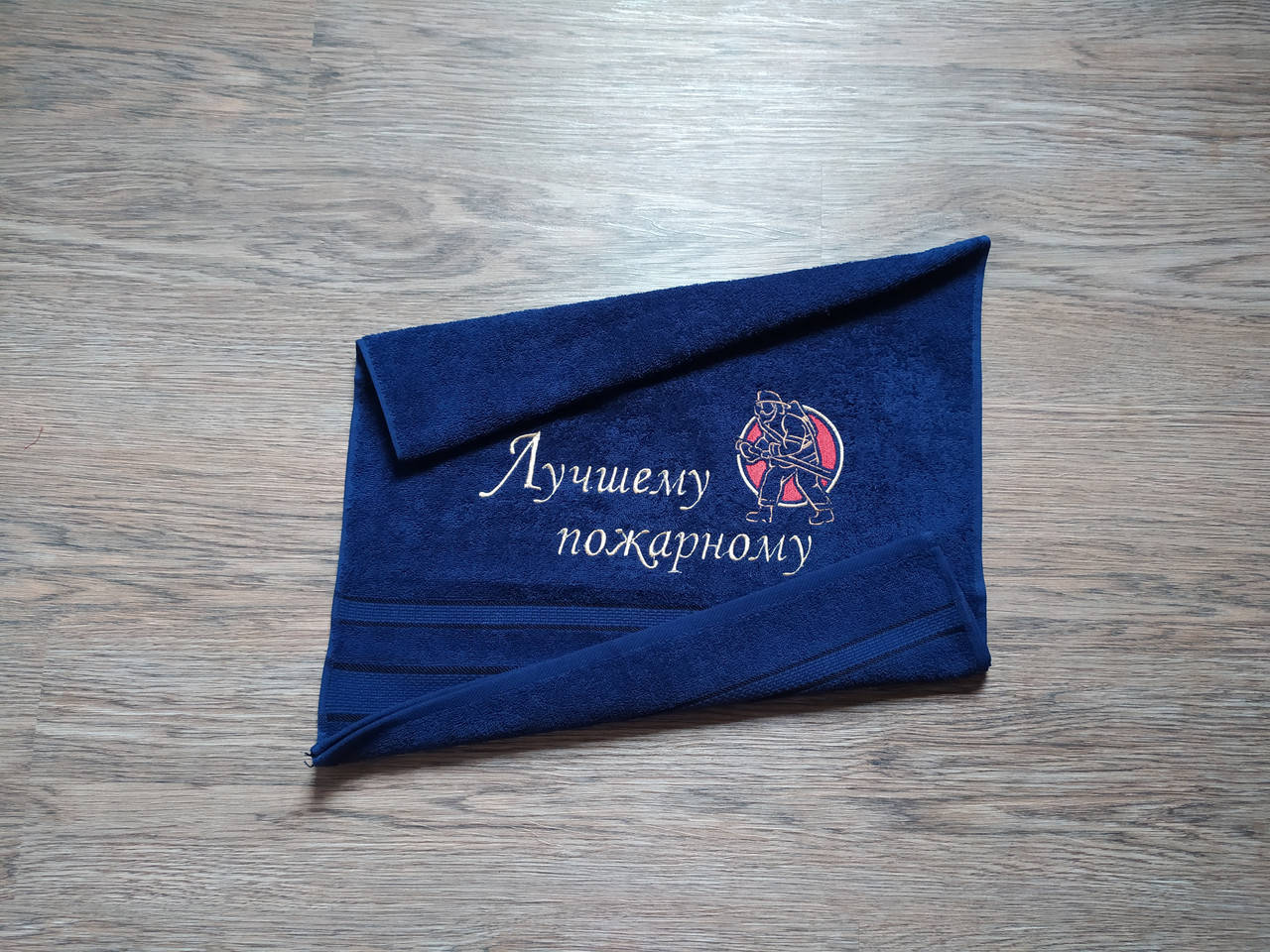 

Полотенце c вышивкой махровое лицевое 50*90 (темно-синий и другие цвета ) подарок пожарному мужчине