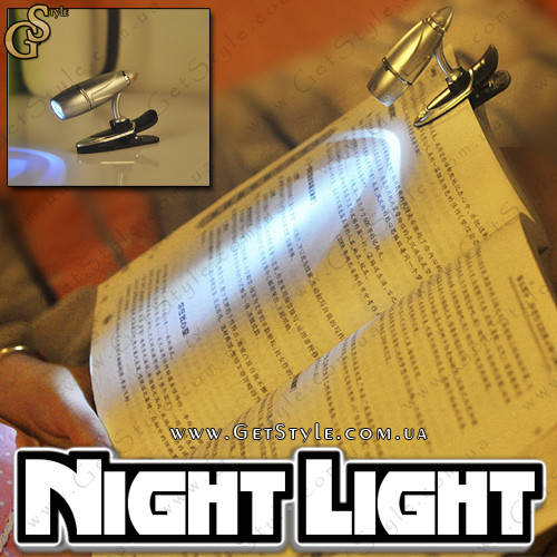 

Фонарик для чтения книг - "Night Light" с батарейками