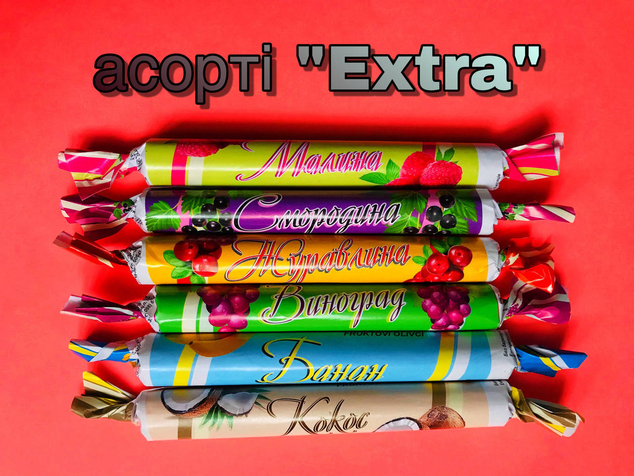 

Цукерки карамель фруктові олівці «Extra»
