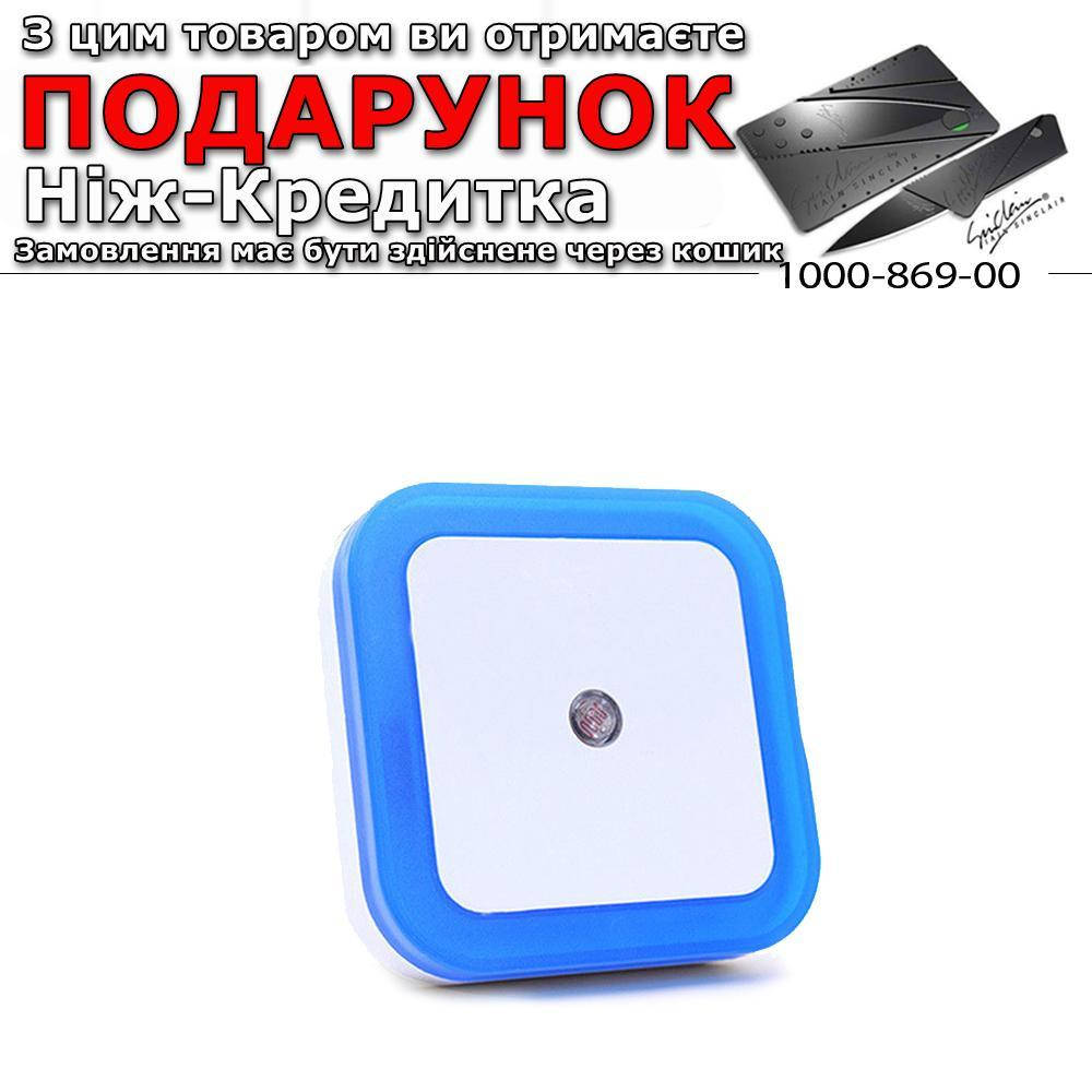 

Светодиодный ночник с датчиком света Синий