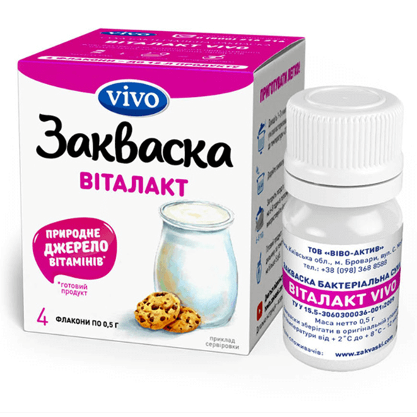 

Закваска «Віталакт VIVO»