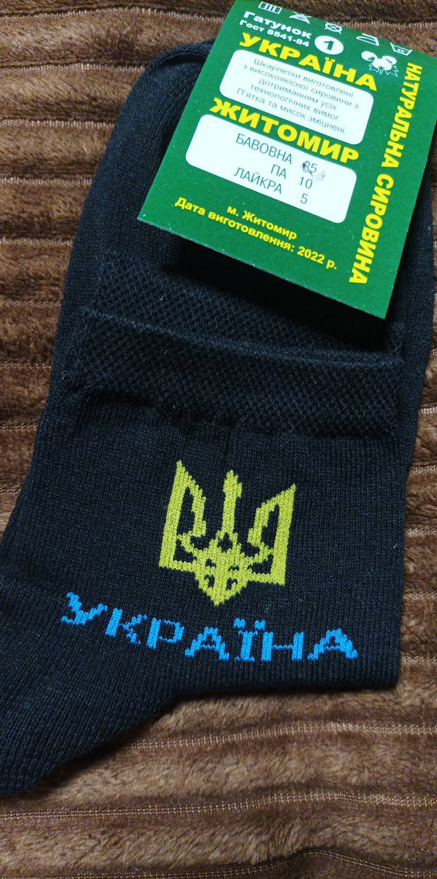 

Жіночі коротки шкарпетки , розмір 36-40