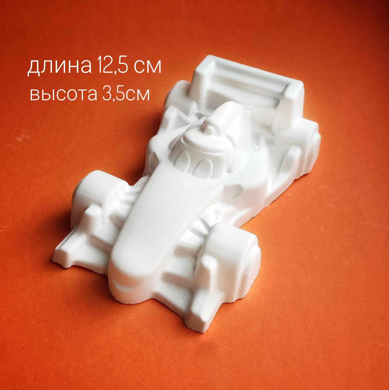 

Машина гипсовая фигурка 12,5 см гипсовые фигурки для раскрашивания