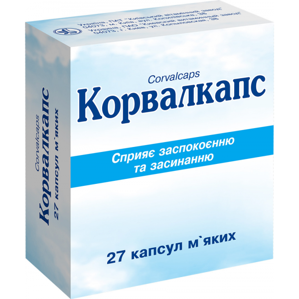 

Корвалкапс капсулы №27