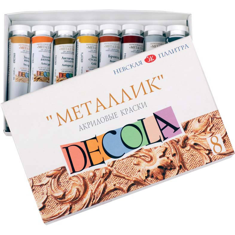 

Краски акрил. DECOLA металлик 8цв., 18мл, туба ЗХК