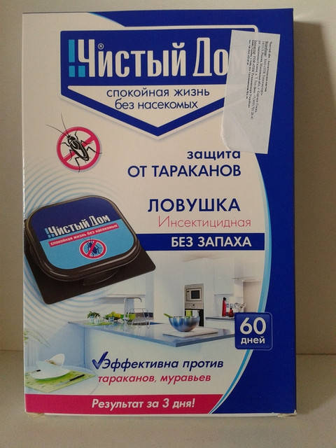 

ЧистыйДом Інсектицидний засіб Пастка від тарганів (6шт/уп)