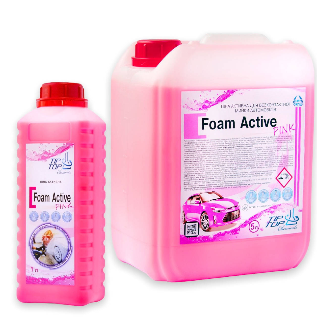 

Однокомпонентная активная пена для бесконтактной мойки авто Foam Active Pink (1л/ 5л/ 20л на выбор)
