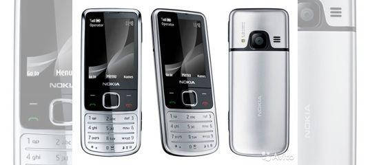 

Мобильный телефон Nokia 6700 silver 2.2" 960мАч 5мп, Серый