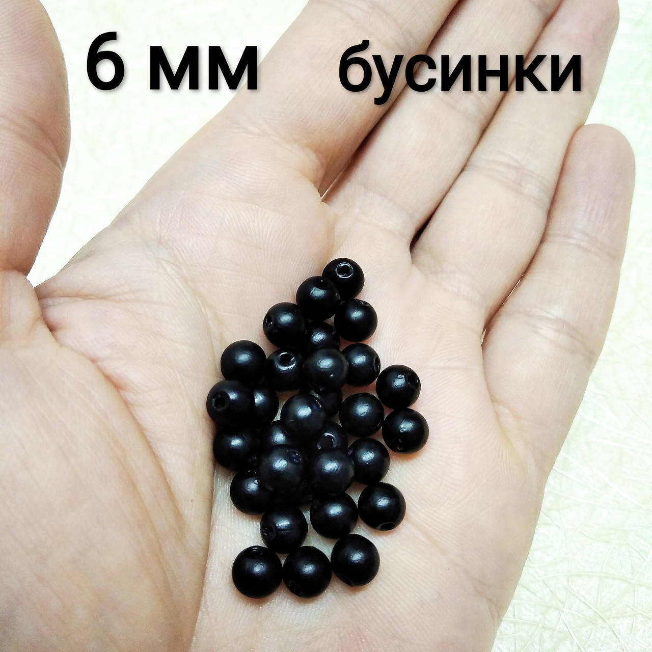 

Глазки бусинки черные 6 мм, пара