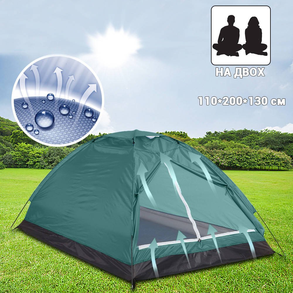 

Самораскладная туристическая палатка 2-х местная для кемпинга, охоты, рыбалки. STR