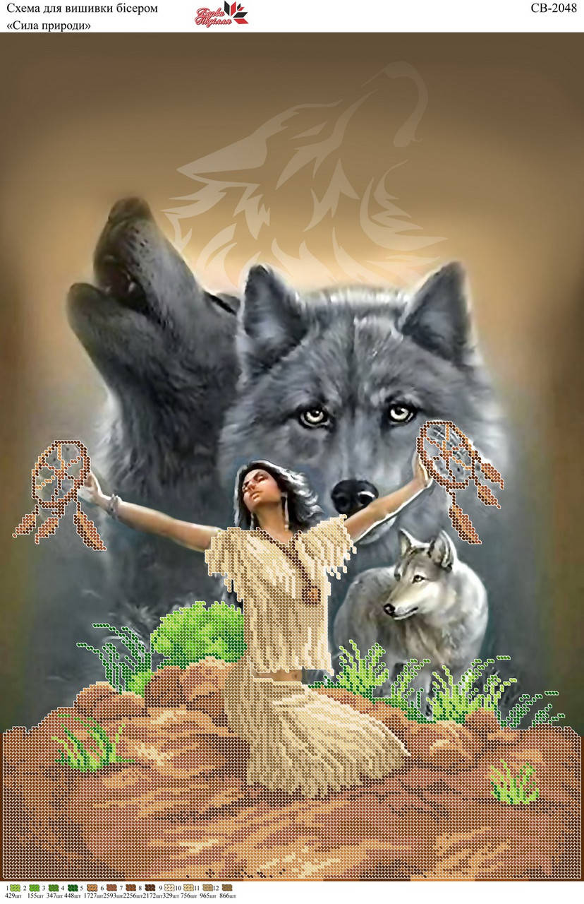 

Схема для вышивки бисером СВ 2048 формат А2