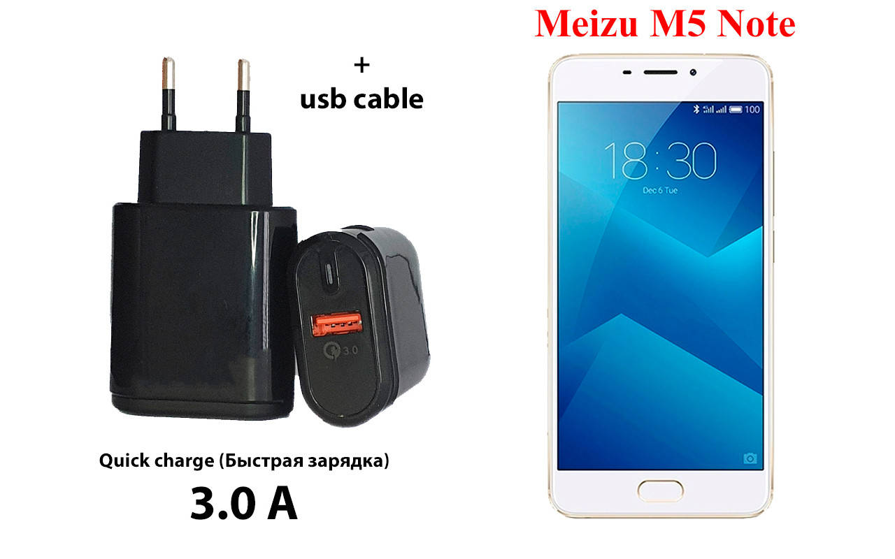

Сетевое зарядное устройство Meizu M5 Note, Черный