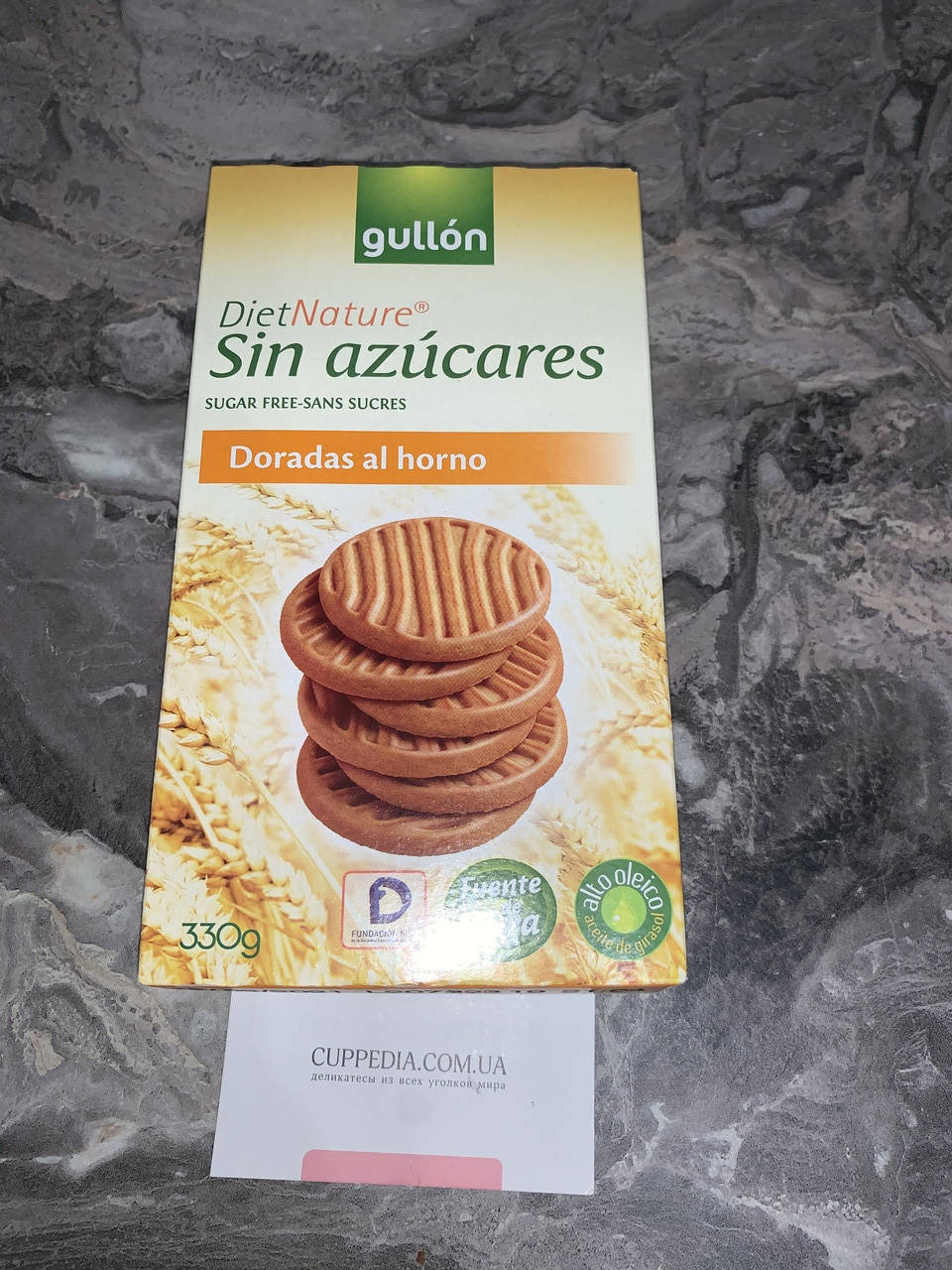 

Печенье Gullon Diet Nature Dorada без сахара 330 грм