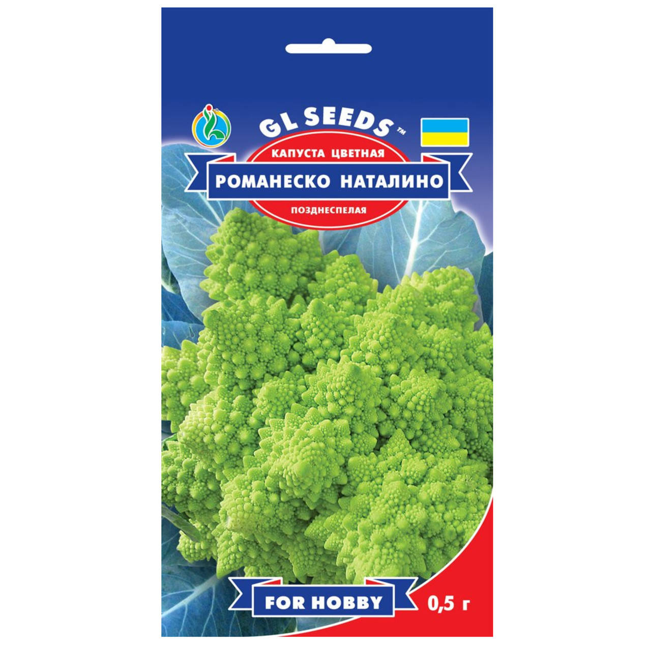

Капуста цветная Романеско Наталино 0.5 г Gl Seeds