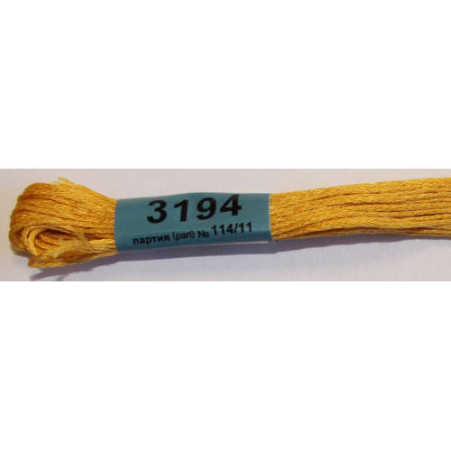 

Мулине гамма 3194