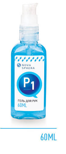 

Антибактериальный гель для рук. 60 мл.