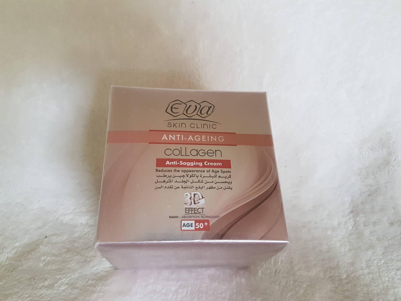 

Крем наполнитель Ева коллаген Египет 50+